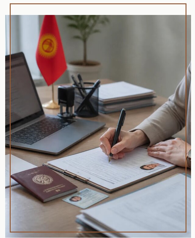 Оформление гражданства Кыргызстана под ключ с сопровождением в Губкине